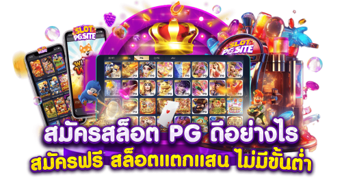 jaideeplus ประตูสู่โลกแห่งความบันเทิงดิจิทัล
